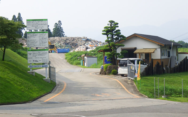 平成開発